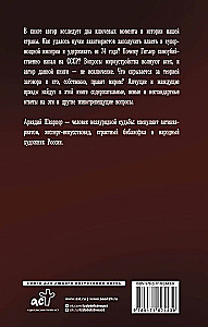 Kara plūsmā