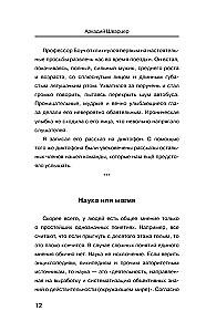 Kara plūsmā