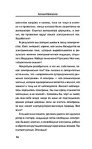 Kara plūsmā