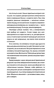 Kara plūsmā