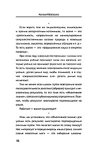 Kara plūsmā