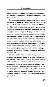 Kara plūsmā