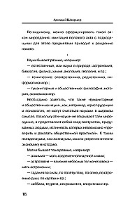 Kara plūsmā