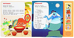 Союзмультфильм. Чудесные мульт-песенки