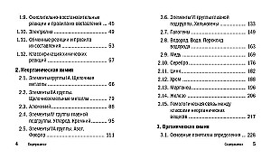 Ķīmija