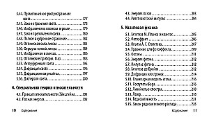 Физика
