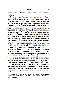 Vējš zina manu vārdu