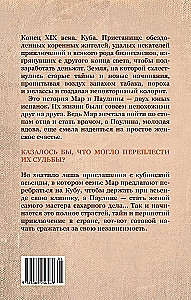 Мастер сахарного дела