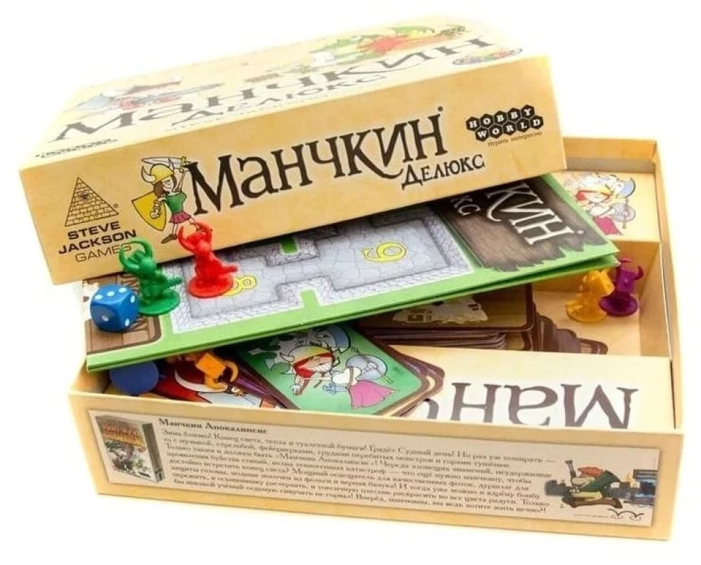 Настольная игра - Манчкин. Делюкс