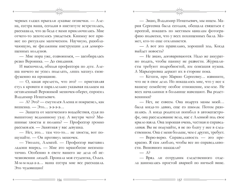 Arkan 22