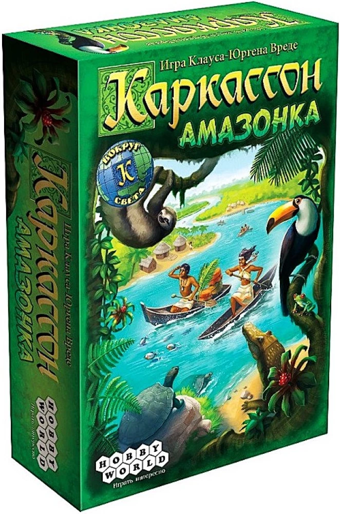 Galda spēle - Karkasons. Amazone