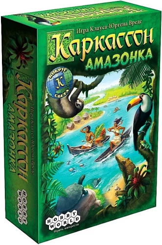 Galda spēle - Karkasons. Amazone