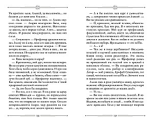 Arkan 22