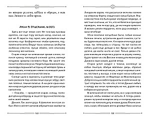 Arkan 22