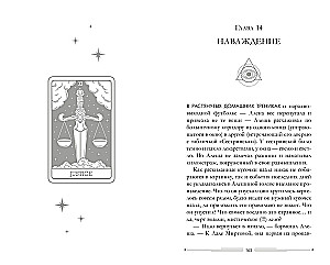 Arkan 22