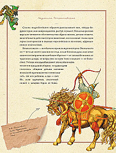 Однажды в сказке. Читаем и развиваемся с психологом