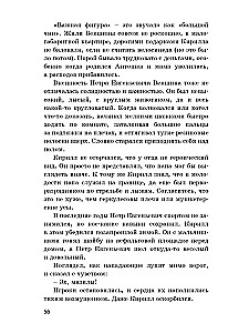 Miega dziesma brālim