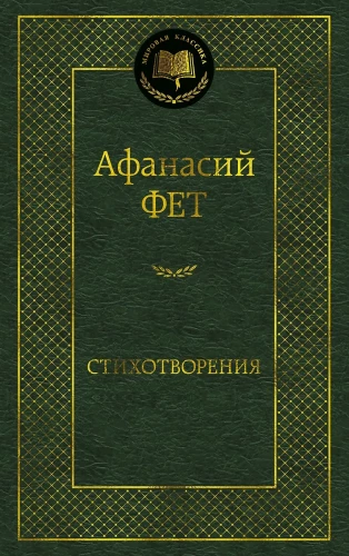 Dzejas