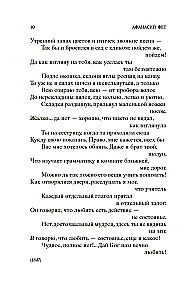 Dzejas