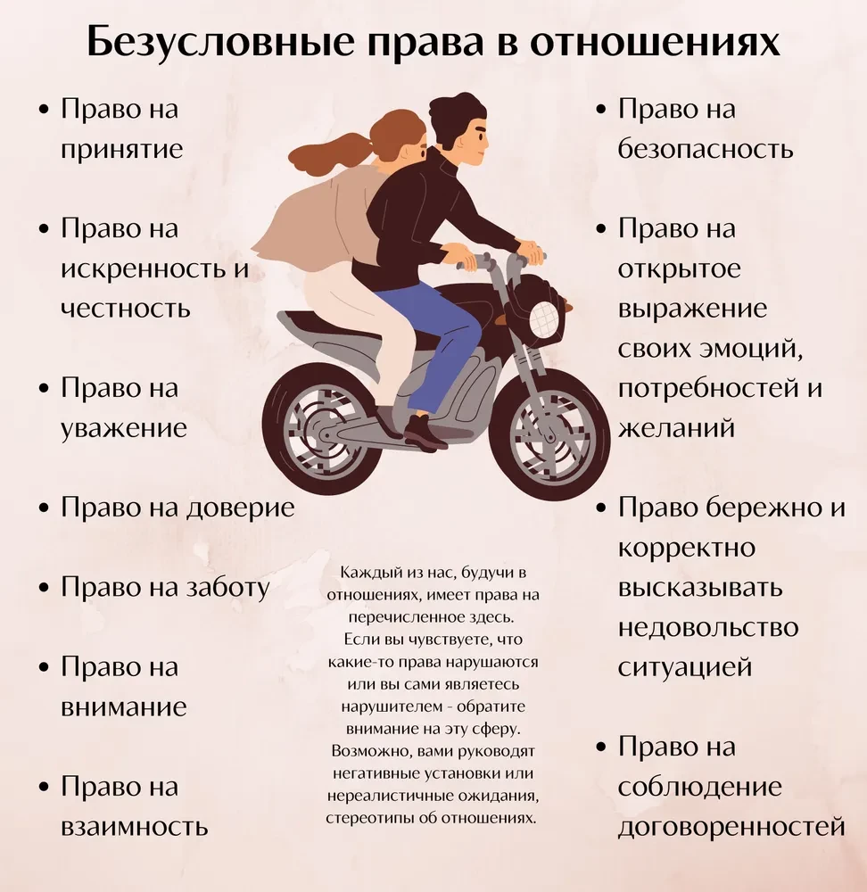 To be better. Радость любить
