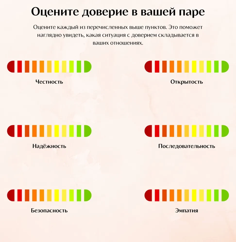 To be better. Радость любить