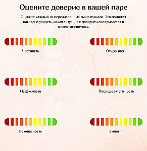 To be better. Радость любить