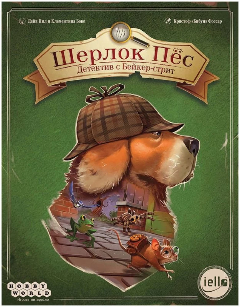 Galda spēle - Šerloks Suns. Detektīvs no Beikera ielas