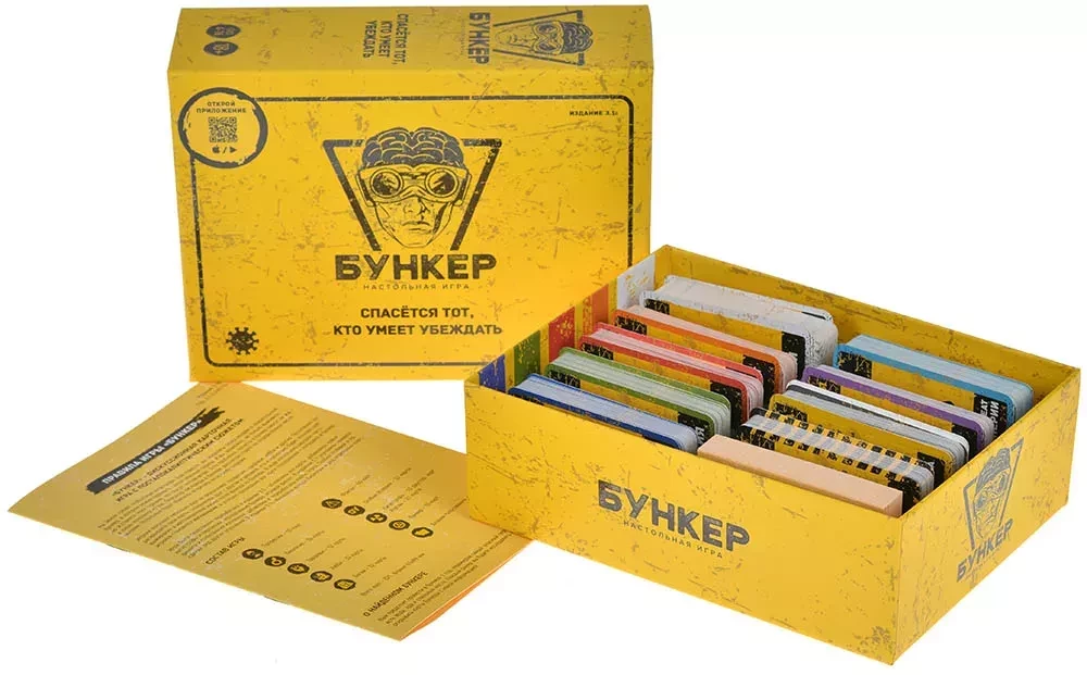 Настольная игра - Бункер