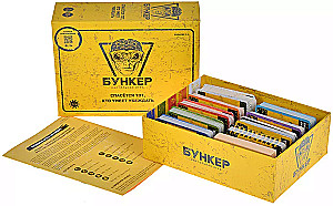 Настольная игра - Бункер