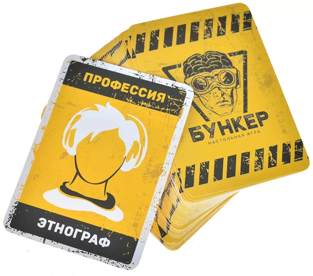 Настольная игра - Бункер