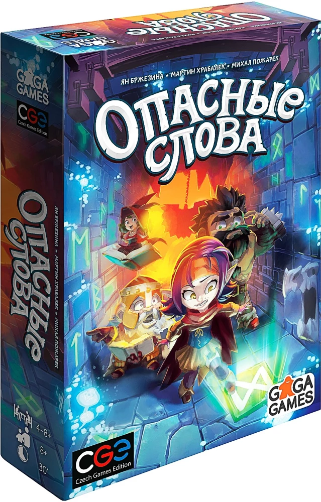 Настольная игра - Опасные слова