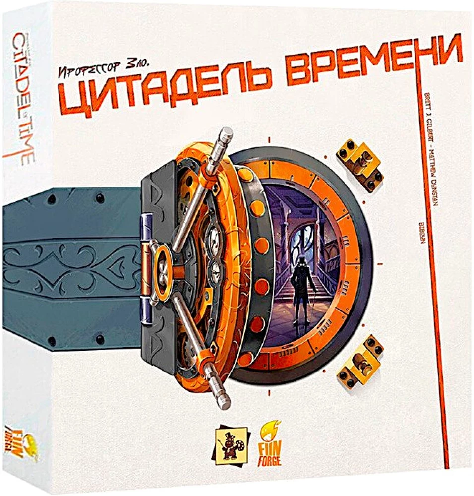 Настольная игра - Профессор Зло. Цитадель времени