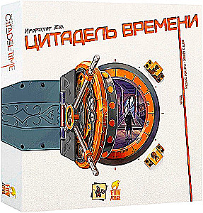 Настольная игра - Профессор Зло. Цитадель времени