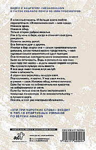 Эти три коротких слова