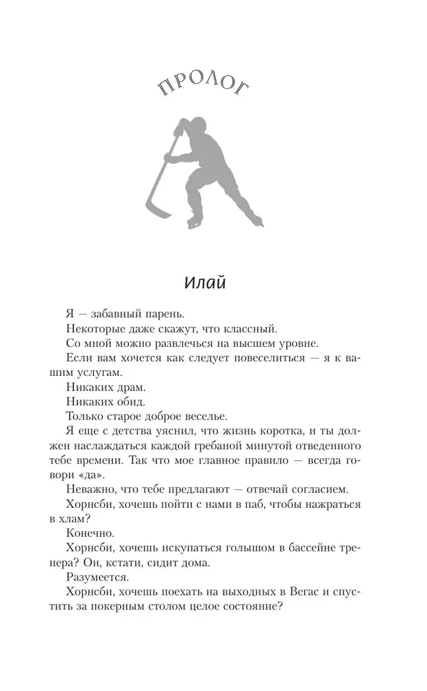 Эти три коротких слова