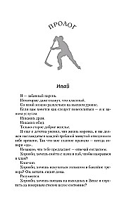 Эти три коротких слова