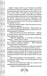 Par ātrumu jūtu: uzticies man
