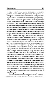 Izpoved. Par dzīvi