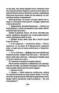 Velns slēpjas sīkumos