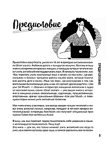 Angļu valoda mīlestības vārdā. Rūpīgi mācību stundu plāni tiem, kas daudzreiz ir sākuši