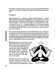 Angļu valoda mīlestības vārdā. Rūpīgi mācību stundu plāni tiem, kas daudzreiz ir sākuši