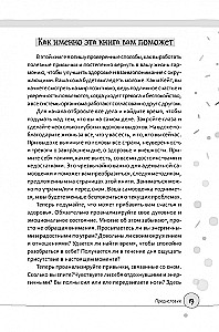 Apzināta skaistums: ieradums izskatīties un justies par simts