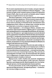 Vienkārši Vikka. Gudro Amatu Ceļvedis Sākumā