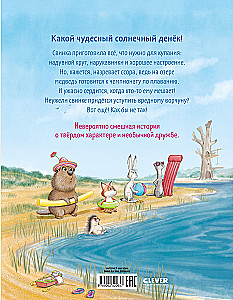 Kā Lācis un Cūciņa sadraudzējās