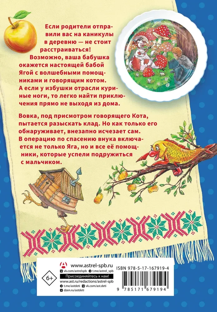 Brīvdienas Muhojorijā