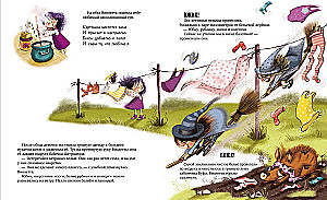 Raganiņa Violeta, izdarības un burvju zupa