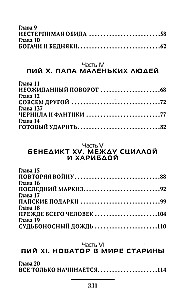 Romas pāvesti. Cilvēki baltajā: no Pija IX līdz mūsu dienām