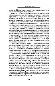 Romas pāvesti. Cilvēki baltajā: no Pija IX līdz mūsu dienām