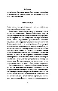 Kā ēst un turpināt zaudēt svaru. Veselīga uztura prakse