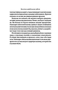 Kā ēst un turpināt zaudēt svaru. Veselīga uztura prakse